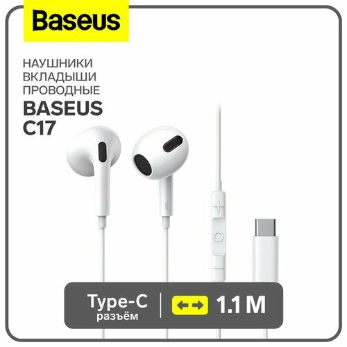 Наушники Baseus C17, вкладыши, проводные, Type-C, 1.1 м, белые наушники проводные вкладыши earpods ligtning белые