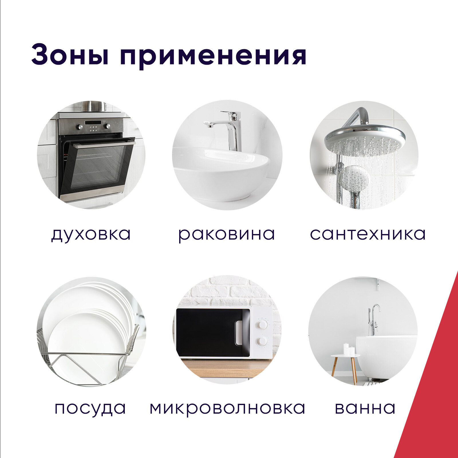 Губки для мытья посуды Perfect House Grill, поролоновые для чистки гриль решетки, 3 шт