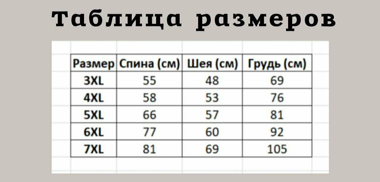 Жилет зимний для собак крупных пород, черный/серебристый, 5XL - фотография № 7