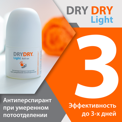 DRYDRY Light антиперспирант при нормальном потоотделении