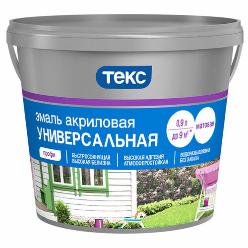 Эмаль акриловая текс универсальная 09л белая арт700011000 2509₽
