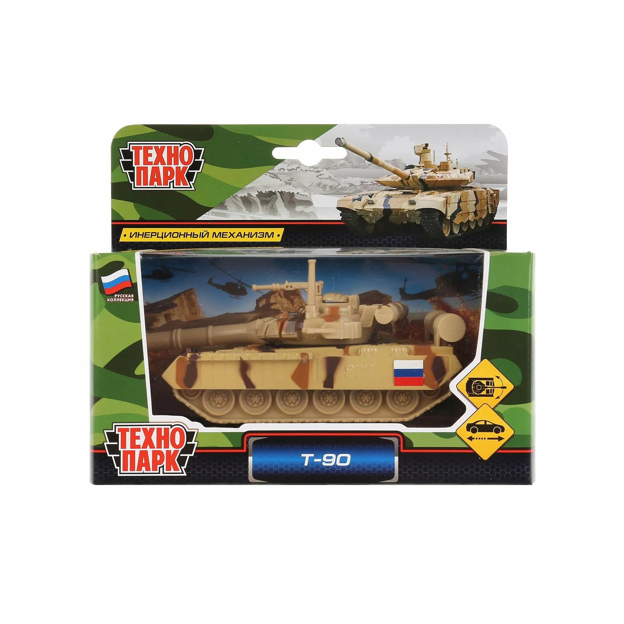 Игрушка Технопарк Т-90, танк [sb-16-19-t90-s-wb] - фото №10