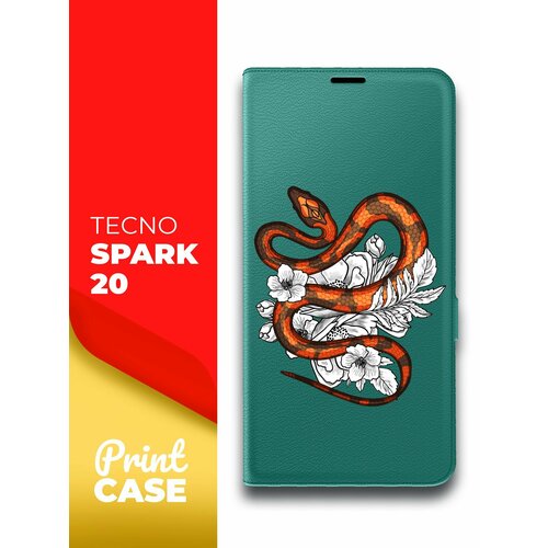 Чехол на Tecno Spark 20 (Техно Спарк 20) зеленый опал книжка эко-кожа подставка отделением для карт и магнитами Book Case, Miuko (принт) Змея узор чехол на tecno spark 20 техно спарк 20 зеленый опал книжка эко кожа подставка отделение для карт и магнитами book case miuko принт котик супермэн