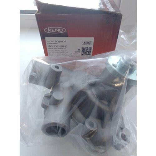 Насос водяной ГАЗ-3110 (406, 405, 409 дв.) 