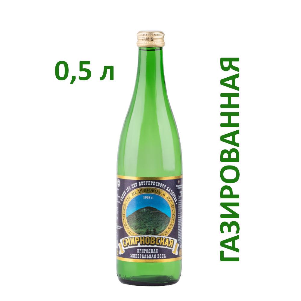 Минеральная вода Смирновская МВЖ газированная природная питьевая 1шт 05л стекло