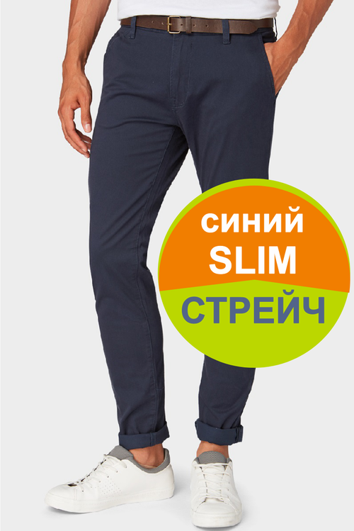 Брюки Tom Tailor Slim Fit СТРЕЙЧ, размер 31/34, синий