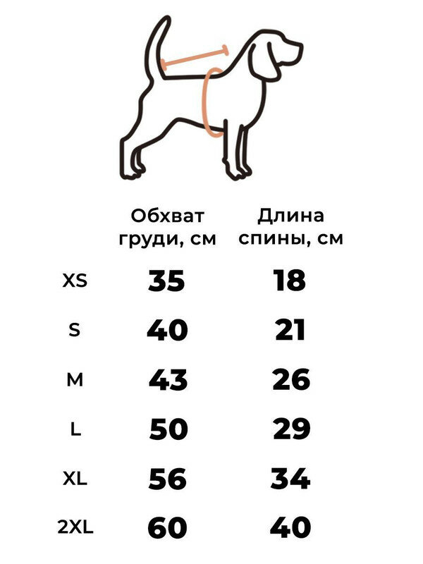 Комбинезон MiloPets для собак мелких пород и кошек, коричневый, 2XL - фотография № 2