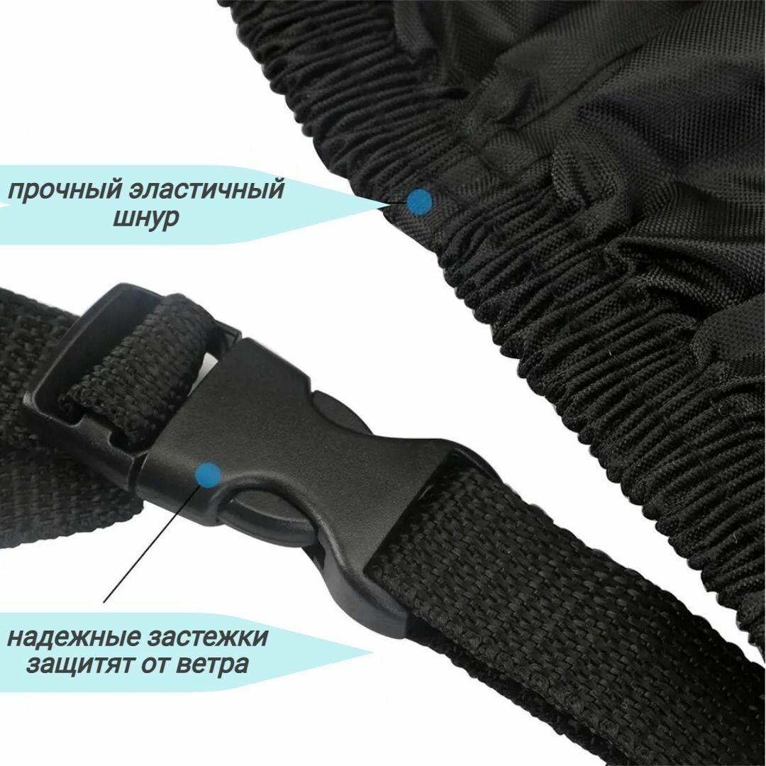 Чехол укрывной для велосипеда HANOX, чёрный, (для 2 велосипедов) — фото 1