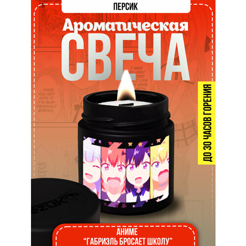 Свеча ароматическая Персик (аниме 