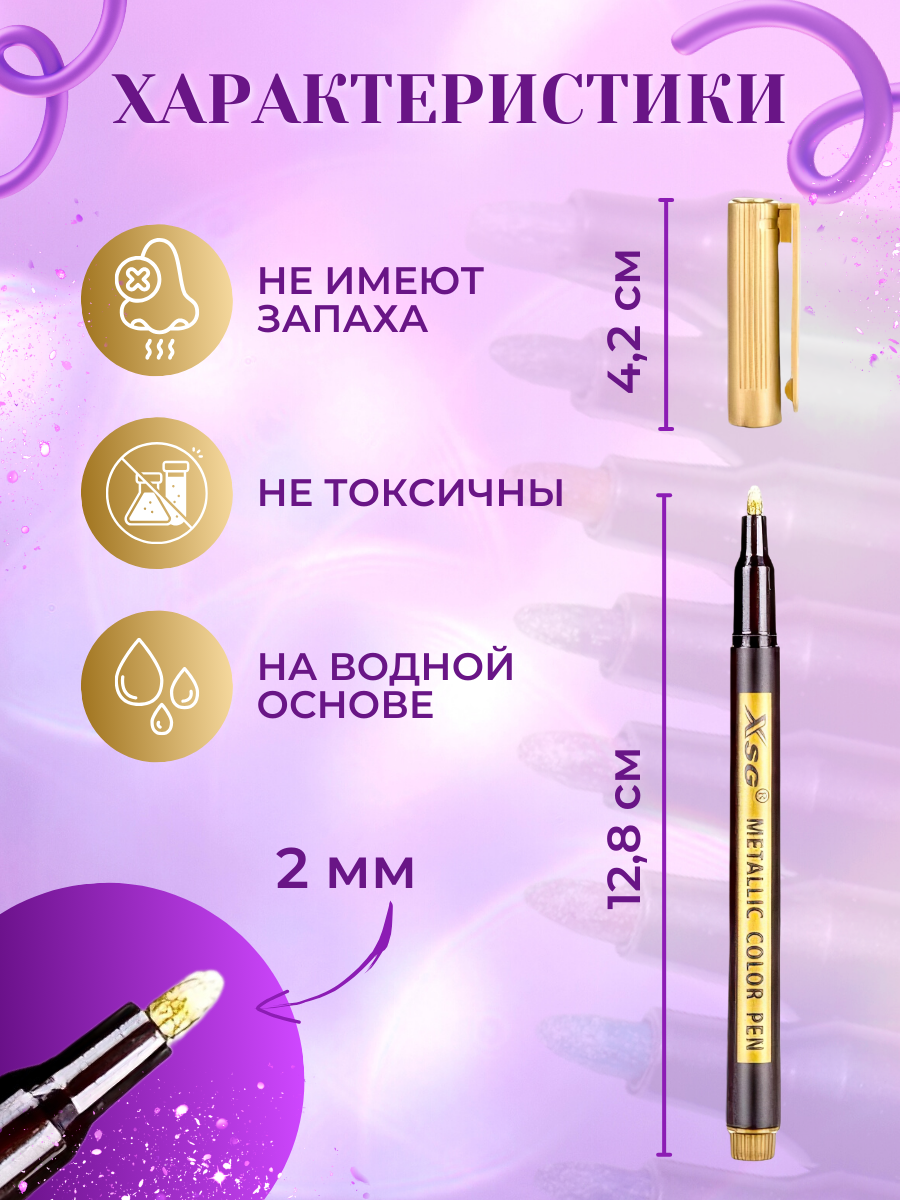 Акриловые фломастеры маркеры для рисования, набор цветов 20 шт, набор профессиональных двухсторонних маркеров для скетчинга и каллиграфии, текстовыделители — фото 1