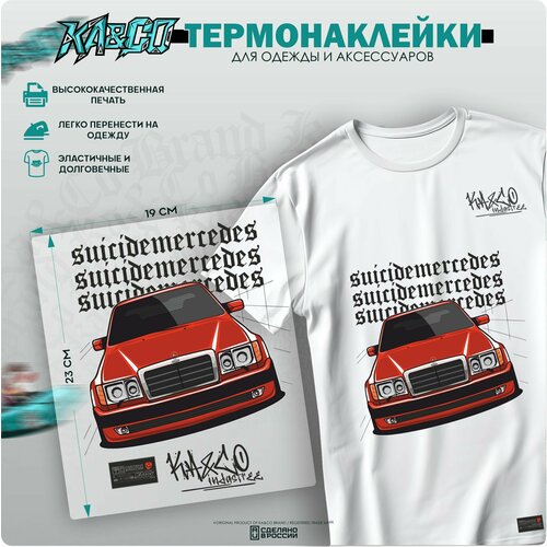 Термонаклейка для одежды Suicidemercedes