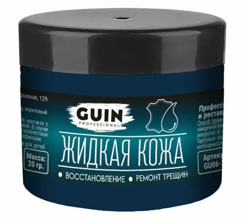 Жидкая кожа (восстановитель) для ремонта изделий из гладкой кожи Guin океан 20 г