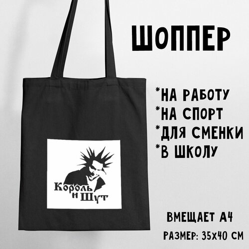 фото Сумка шоппер , черный нет бренда