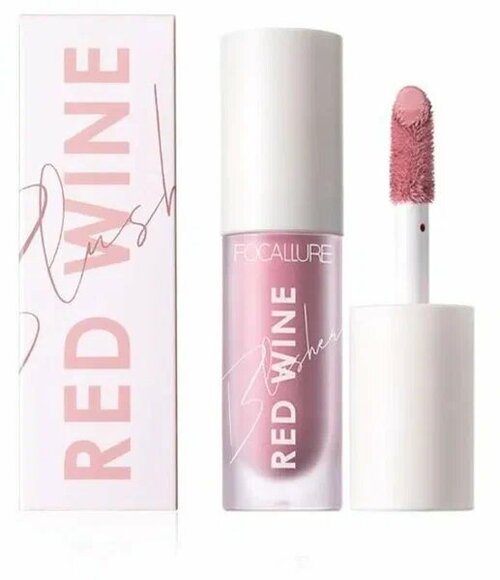 Румяна жидкие Focallure, Hangover Red Wine Blusher, тон B04, 5 г