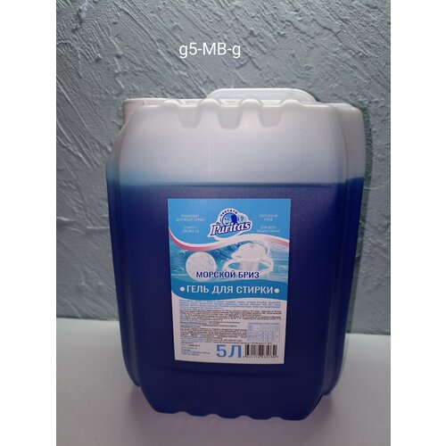 Гель для стирки Puritas 