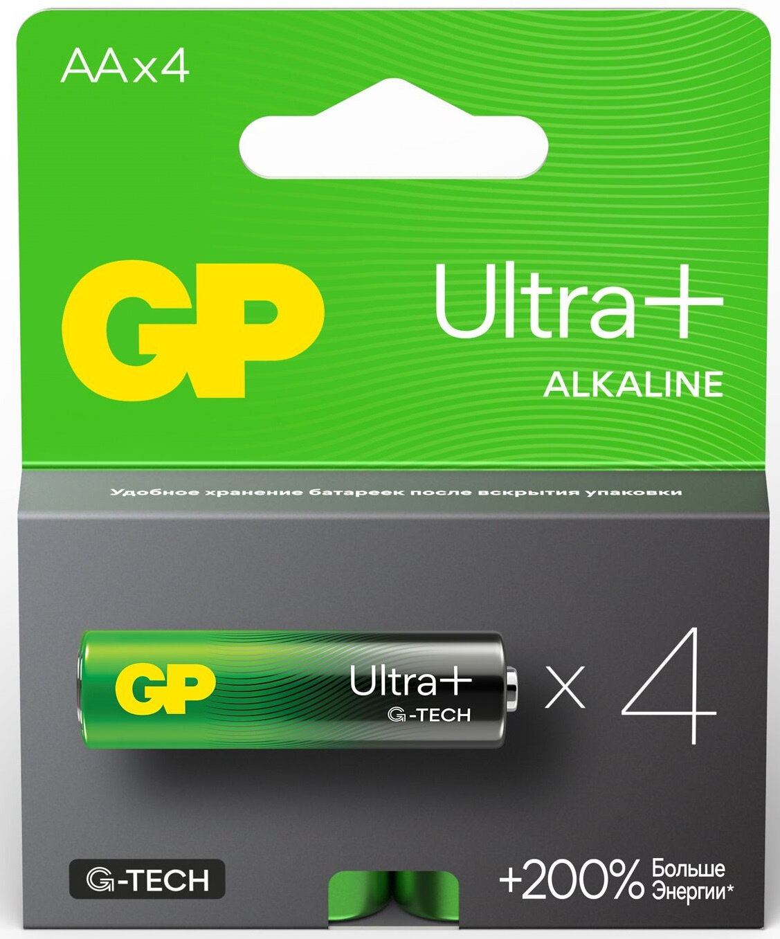 Батарея GP Ultra Plus Alkaline 15AUPA21-2CRSB4 AA (4шт) блистер