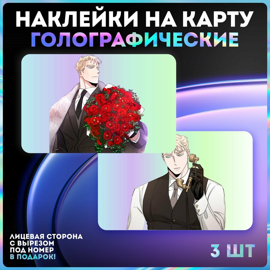 Шампанское и розы цезарь — купить по низкой цене на Яндекс Маркете
