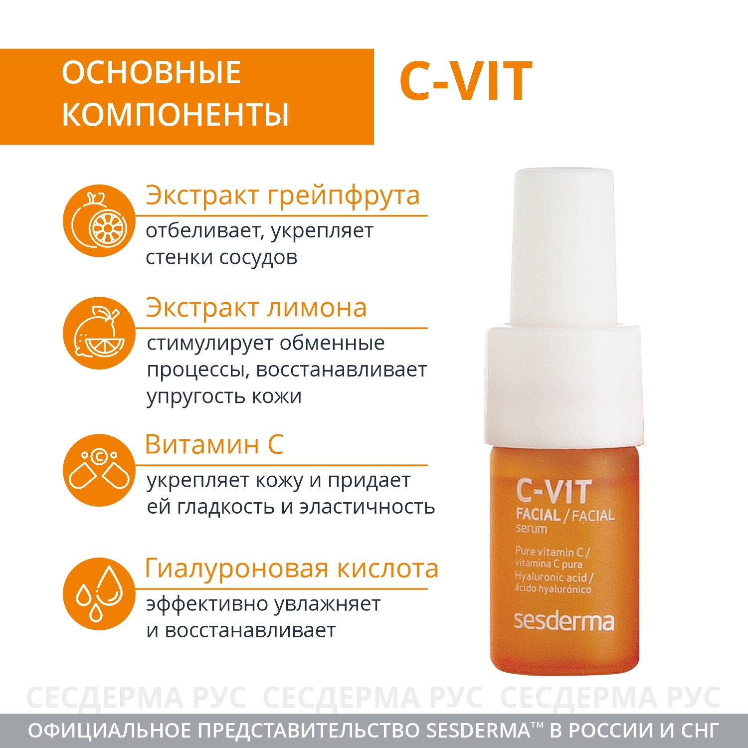 Sesderma Cыворотка реактивирующая, 5 шт х 7 мл (Sesderma, ) - фото №3