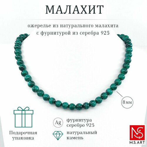 Бусы, малахит, зеленый