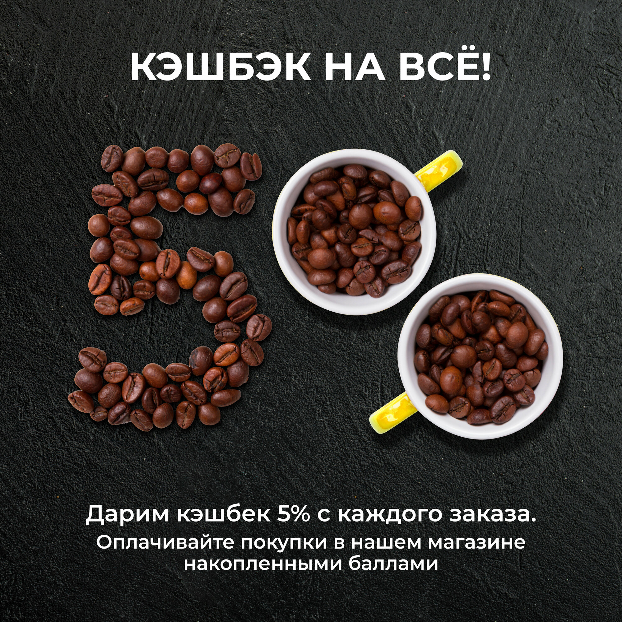 Свежеобжаренный кофе в зернах 1 кг Бразилия Можиана Эспрессо / Mogiana Lemur Coffee Roasters, дата обжарки 22.05.2024