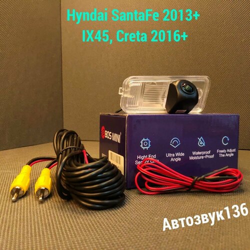 Камера заднего вида в плафоне Hyundai Santa Fe с 2013 IX45 Creta c 2016 259000₽