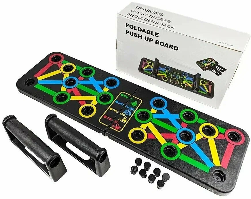 Платформа для отжиманий Foldable Push Up Board складная, с разным хватом