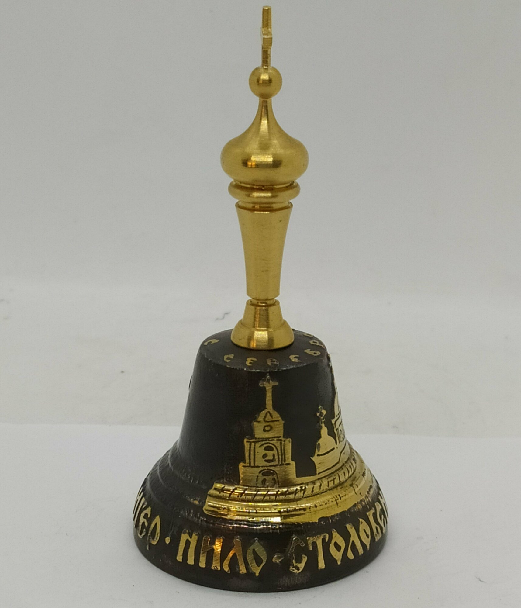 Валдайский Колокольчик №4 с ручкой купол "селигер. Нилова пустынь"