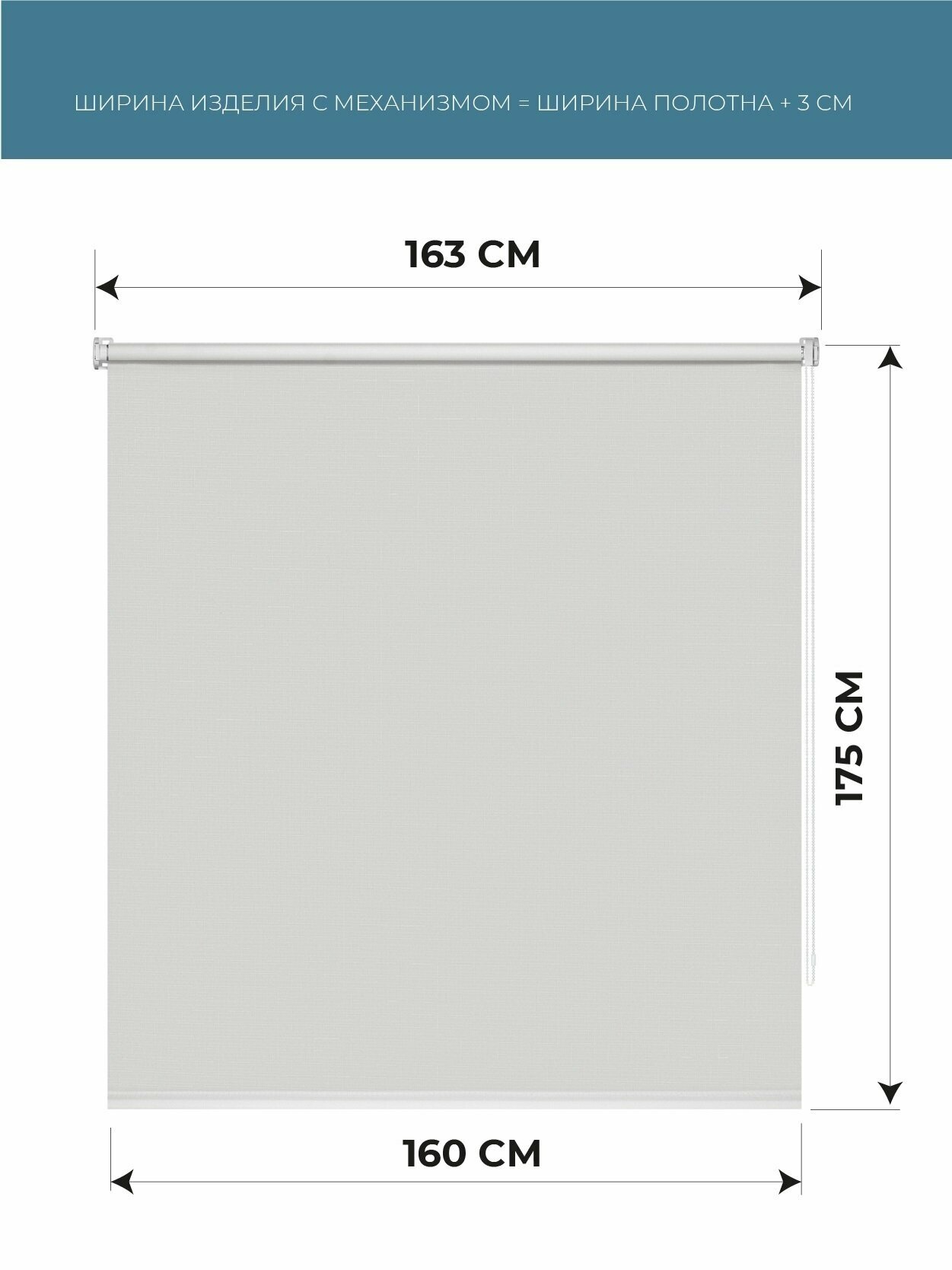 Рулонная штора DECOFEST Апилера, 140х175 см, светло-серый - фото №3