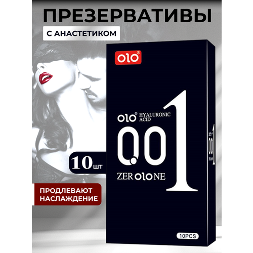 Презервативы ультратонкие классические OLO 0,01