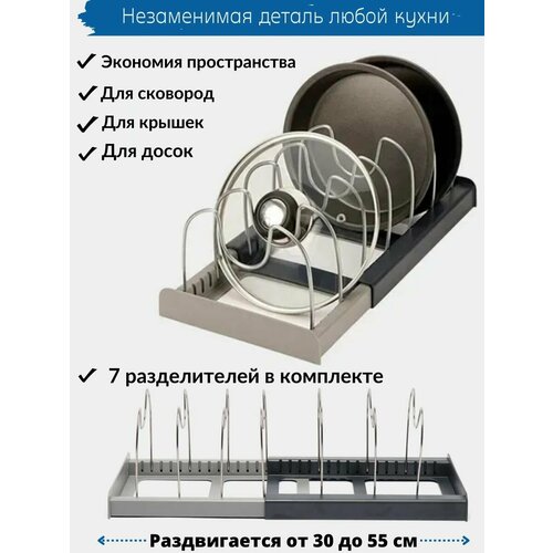 Подставки кухонные White Cube черный