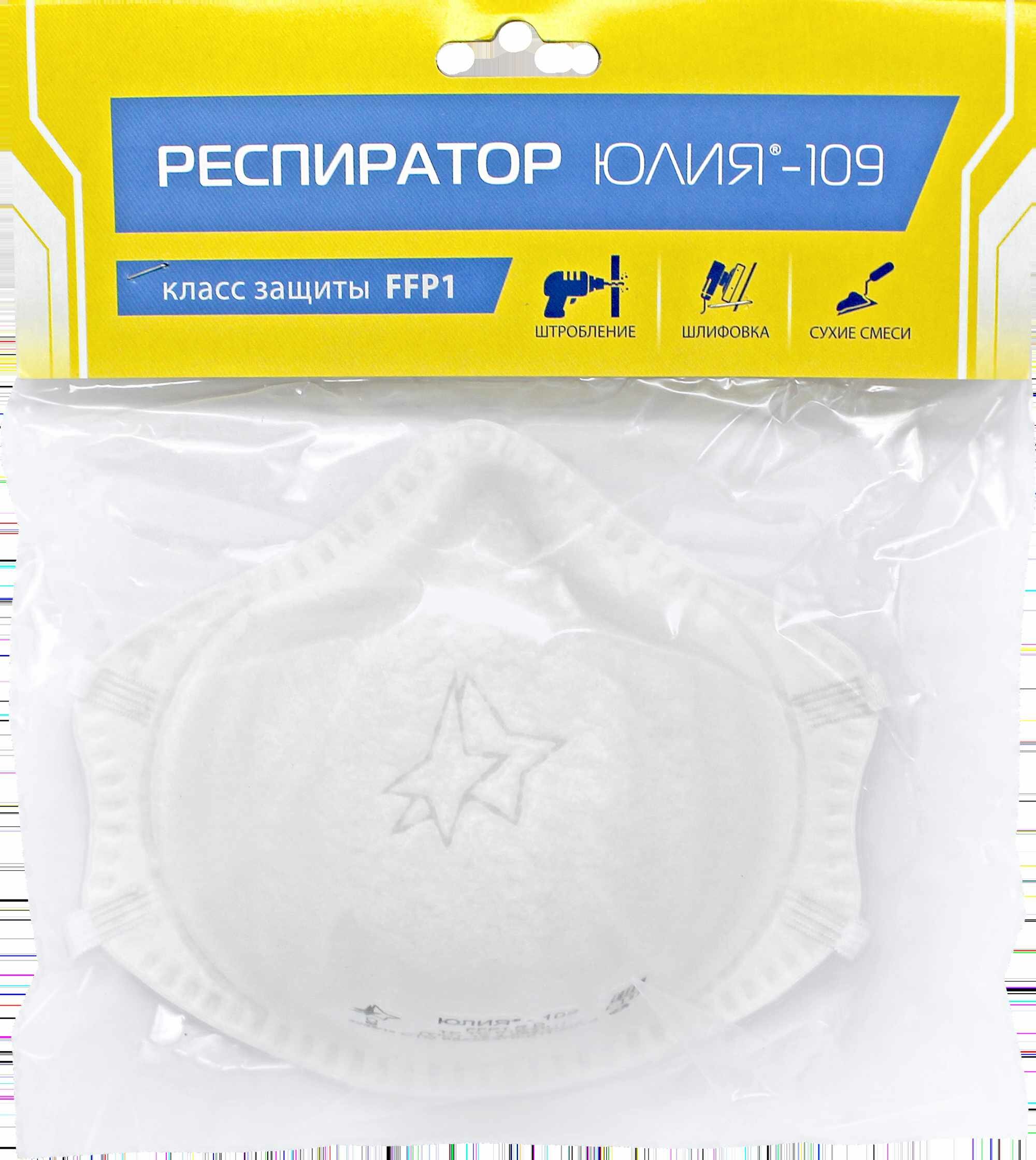 Респиратор Юлия-109 20489