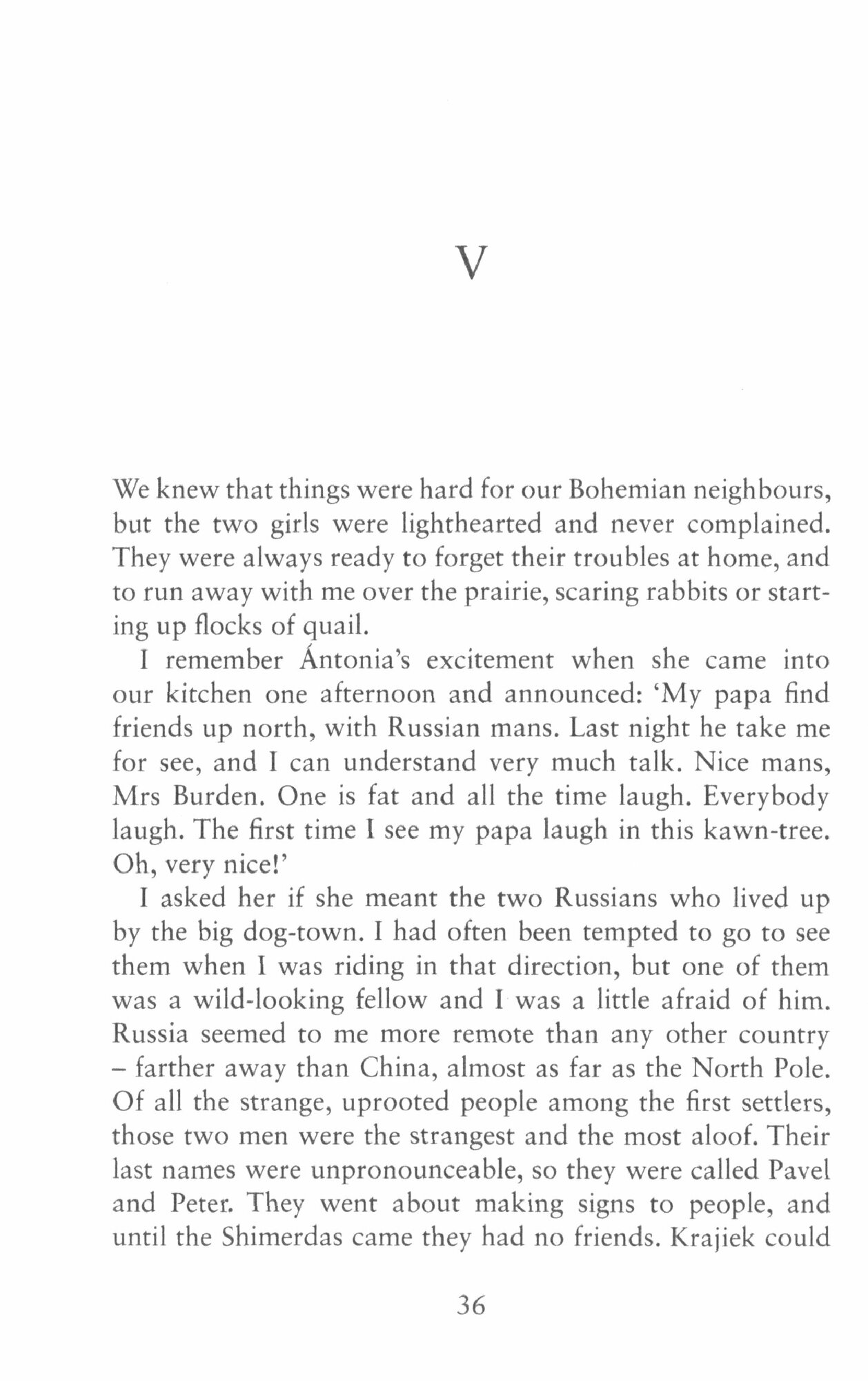 My Antonia (Cather Willa) - фото №2