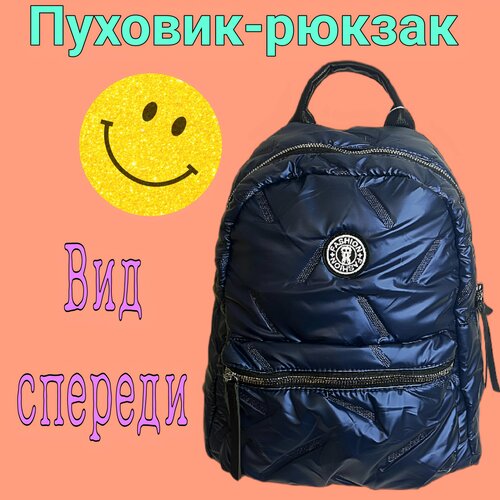 фото Женский рюкзак в стиле пуховика adventure chic