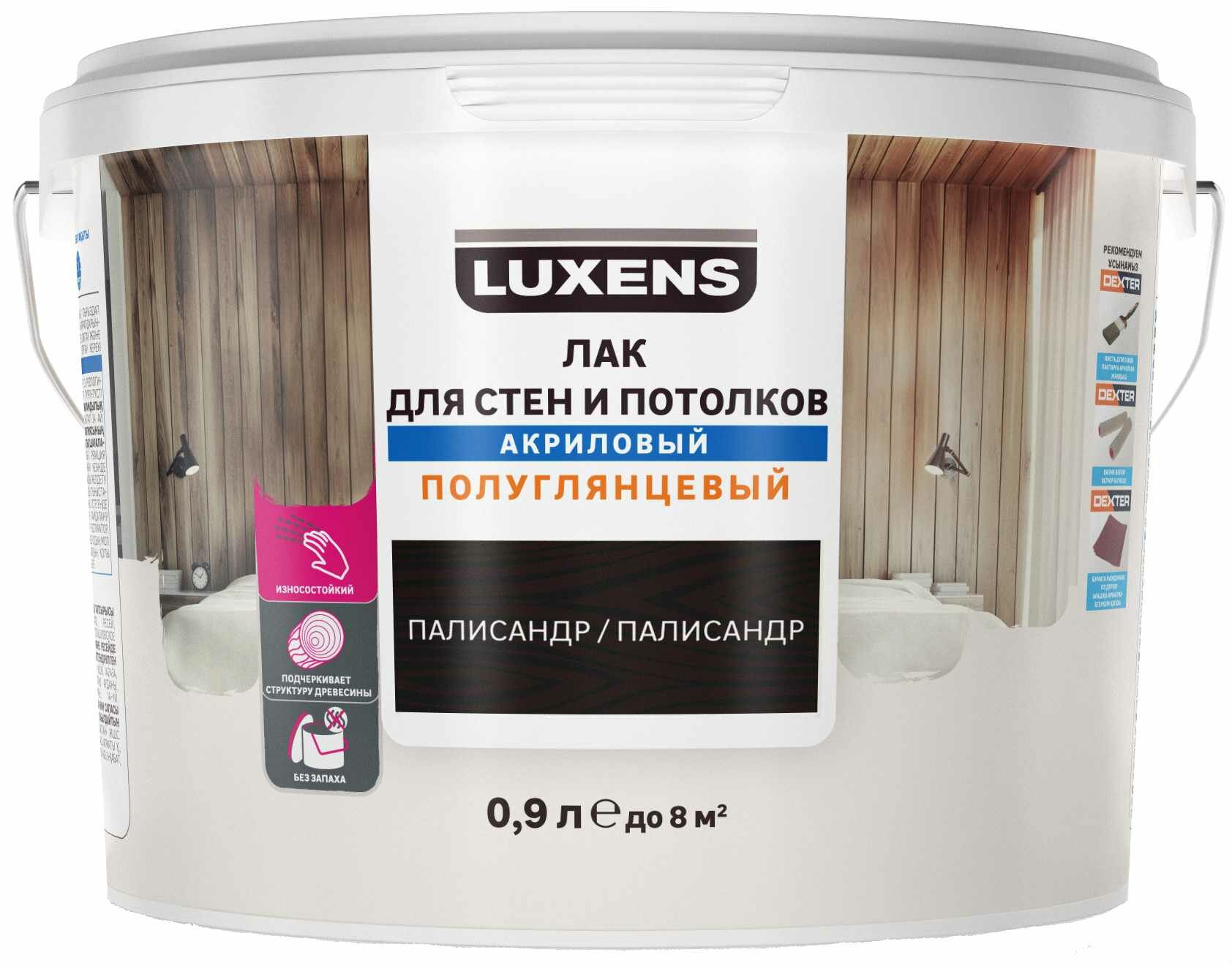 Лак для стен и потолков Luxens акриловый цвет палисандр полуглянцевый 0.9 л