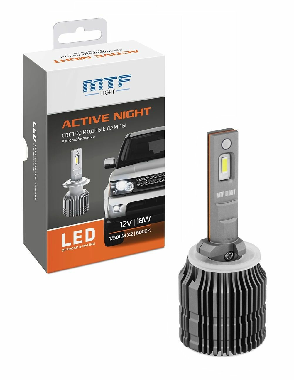 Светодиодные лампы MTF light Active Night H27 (880,881) 6000K (2 лампы)
