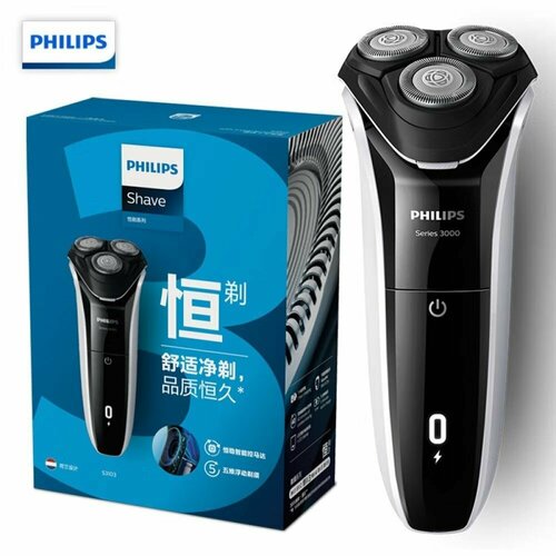 Электробритва Philips S3103/06, водонепроницаемость IPX7