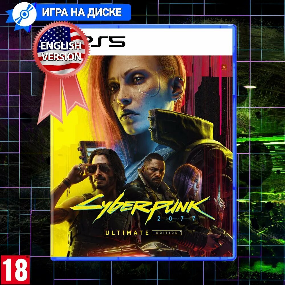 Игра на диске Cyberpunk 2077: Ultimate Edition PS5, русская версия