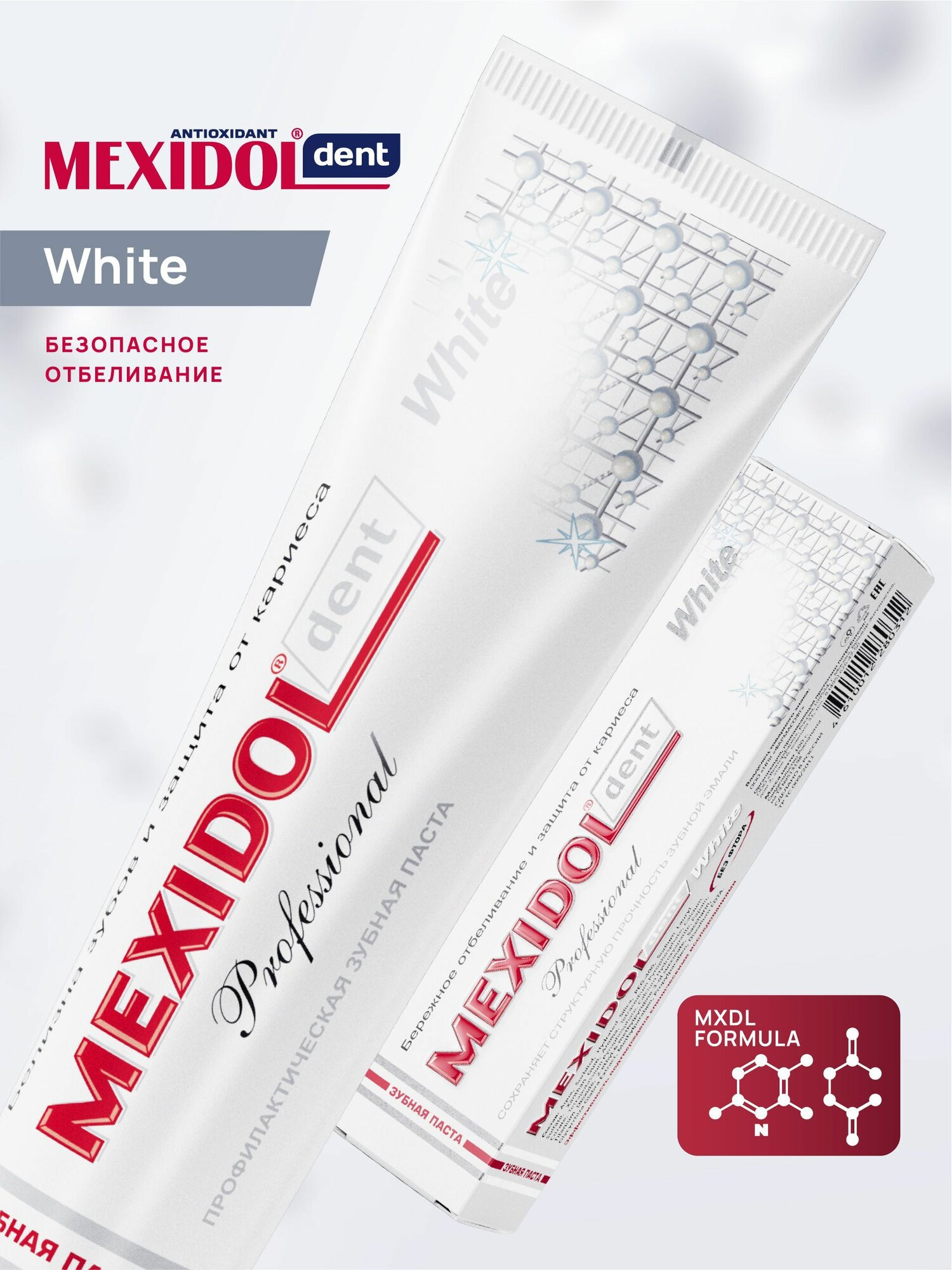 Зубная паста MEXIDOL Dent Professional White 100 г (Мексидол дент Вайт) отбеливающая с экстрактом солодки для гигиены полости рта