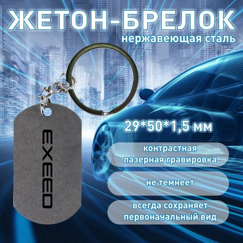 Брелок, фиолетовый