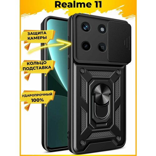 Wind Противоударный чехол с защитой камеры на Realme 11 Черный