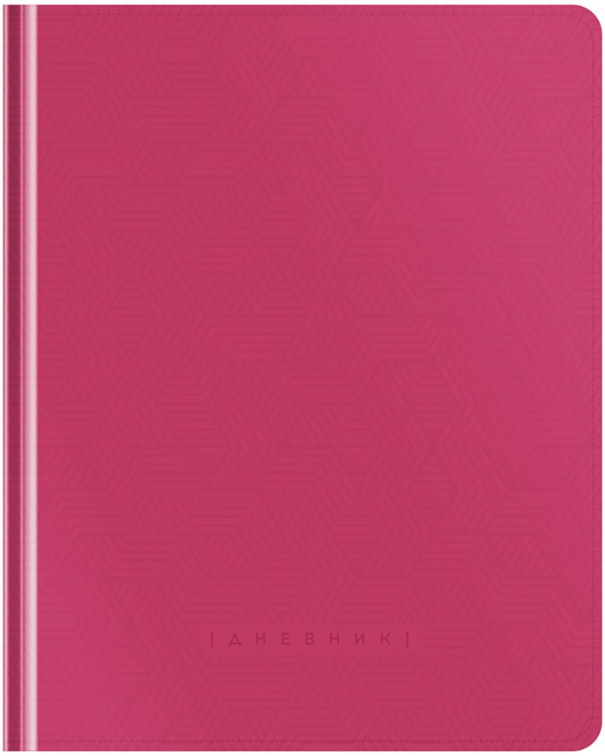 Дневник школьный для 1-11 классов Berry color, 48 листов Greenwich Line - фото №4