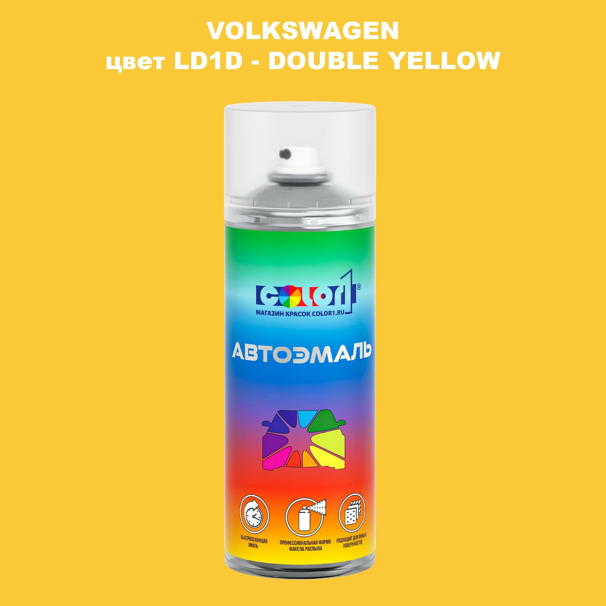 фото Аэрозольная краска COLOR1 для VOLKSWAGEN, цвет LD1D - DOUBLE YELLOW