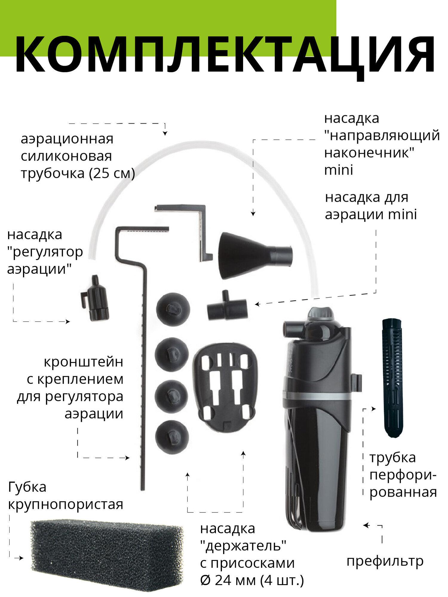 Фильтр AQUAEL - фото №17