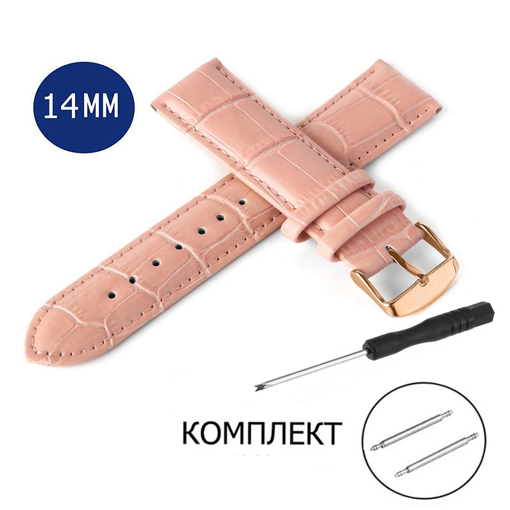 Ремешок AXIVER 