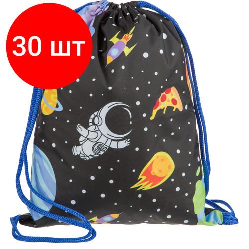 Комплект 30 штук, Мешок для обуви №1School Space time, 360x470 мм, Мо-26-1