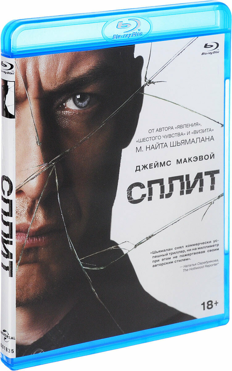 Blu-ray диск Медиа - фото №13