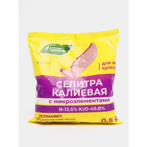 Селитра Калиевая, Калий Азотнокислый, нитрат калия, 0.5 кг
