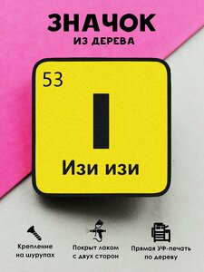 Основная фотография от вендора