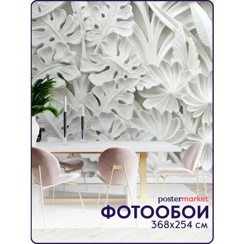 Фотообои виниловые Postermarket Балийские узоры 3D 368х254 см