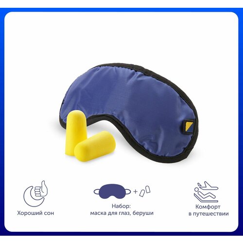 Дорожный набор Travel Blue, 3 предмета, размер M, черный, синий